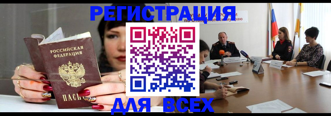 регистрация для дет. сада в Менделеевске