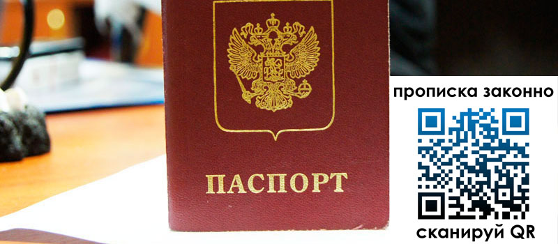 регистрация в Менделеевске